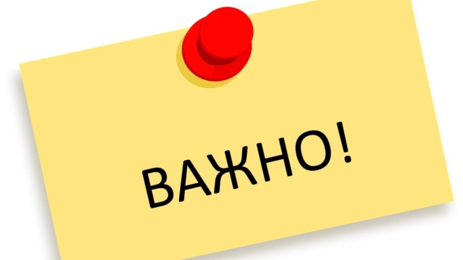 Что нельзя выбрасывать на контейнерной площадке? Разъяснения  администрации Приволжского муниципального района..