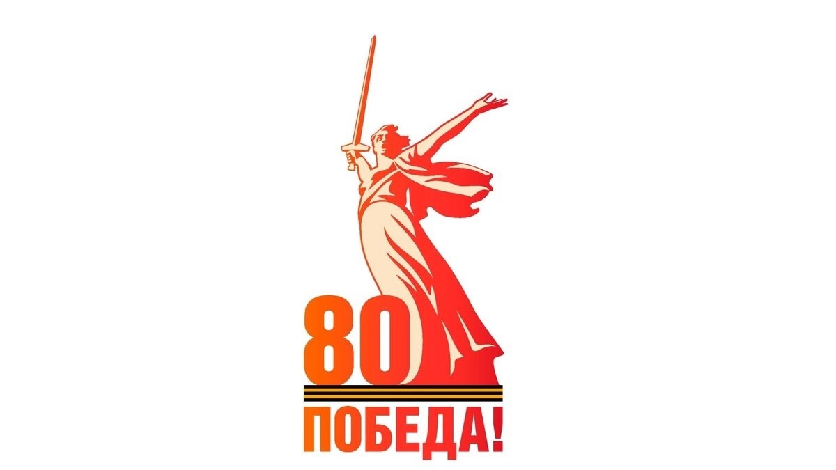 Акция «Подарок ветерану» к юбилею Победы..
