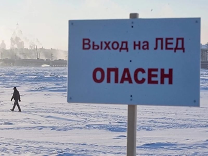 Группа патрульной службы Центра ГИМС напоминает!!!.
