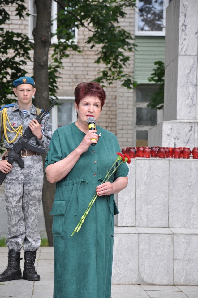 День памяти и скорби.