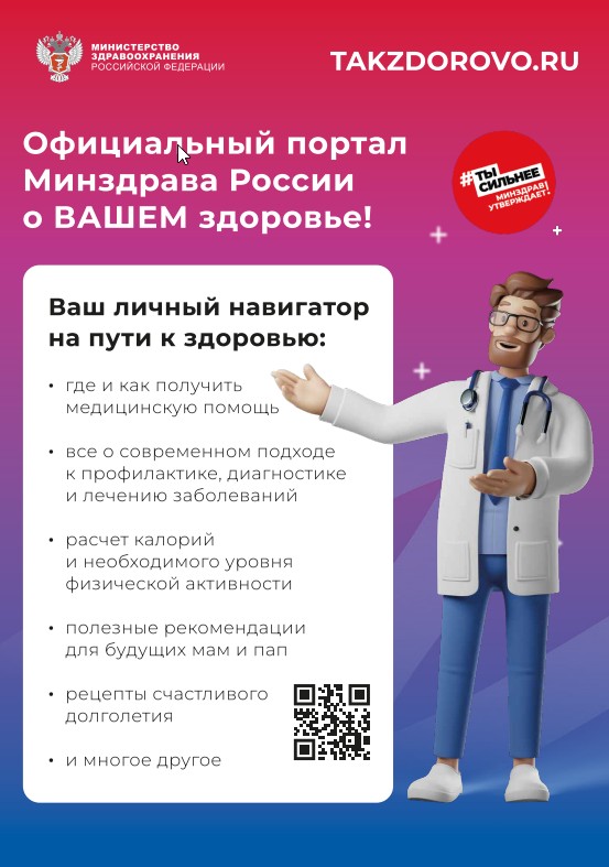 Неделя профилактики употребления наркотических средств (в честь Международного дня борьбы со злоупотреблением наркотическими средствами и их незаконным оборотом 26 июня)»..