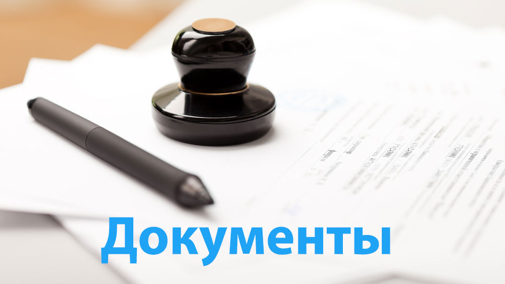 ИЗВЕЩЕНИЕ.