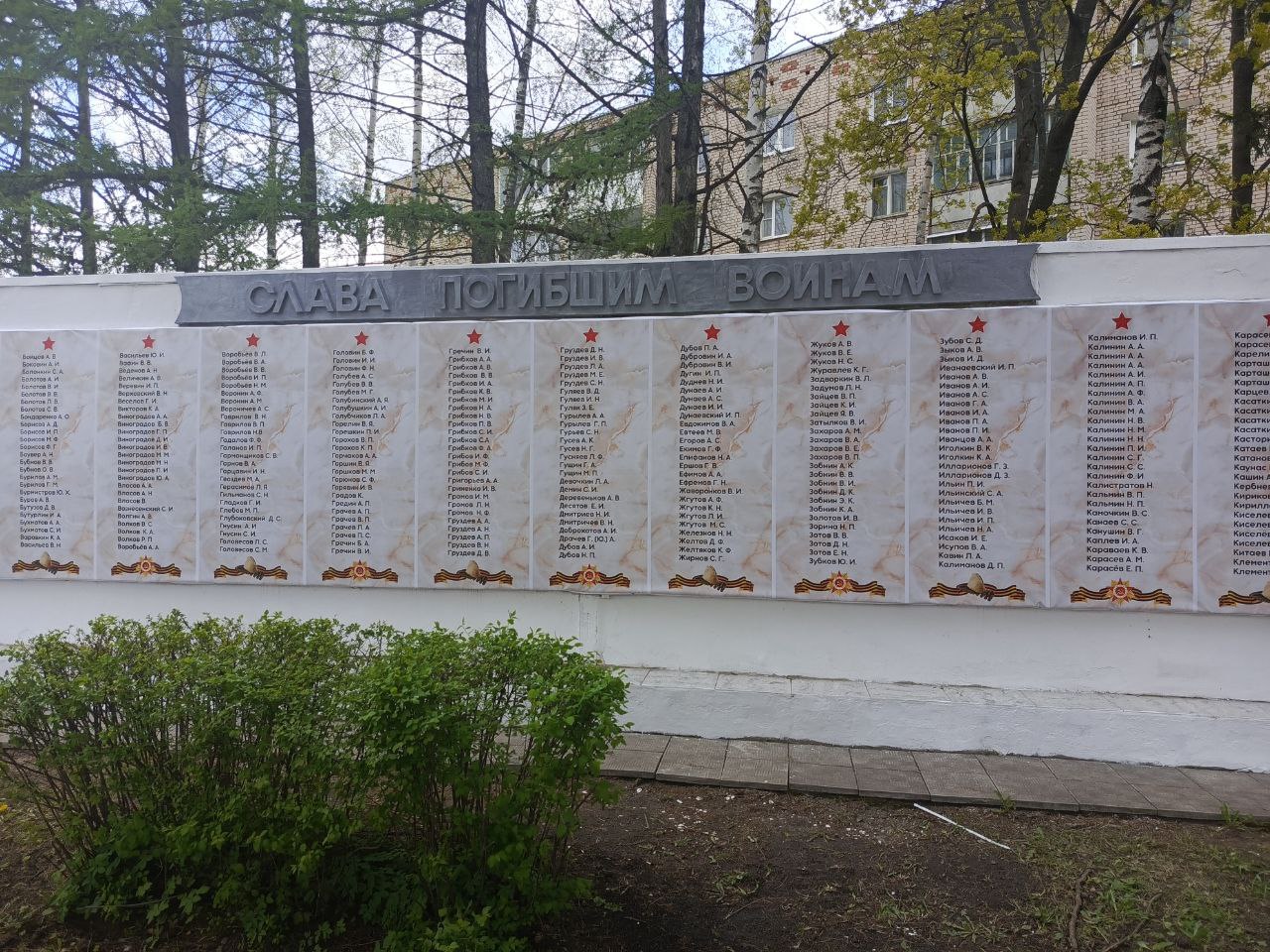 В Приволжском районе прошли мероприятия по приведению в порядок памятных мест и обелисков, посвященных Великой Отечественной Войне 1941-1945гг..