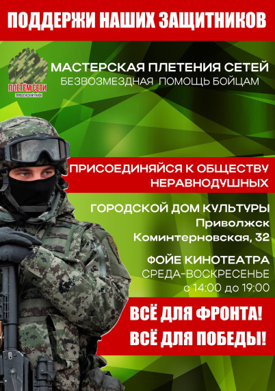 #СВОихНебросаем #МЫВМЕСТЕ. #СВОихНебросаем #МЫВМЕСТЕ.