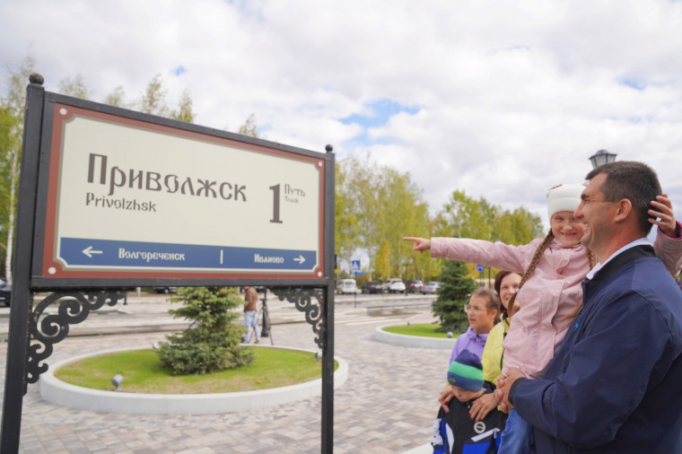 «Орланы» в Приволжск и Волгореченск будут запущены 22 сентября. «Орланы» в Приволжск и Волгореченск будут запущены 22 сентября.
