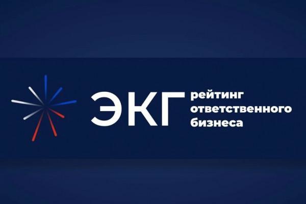 ЭКГ-рейтинг (Экология. Кадры. Государство).. ЭКГ-рейтинг (Экология. Кадры. Государство)..