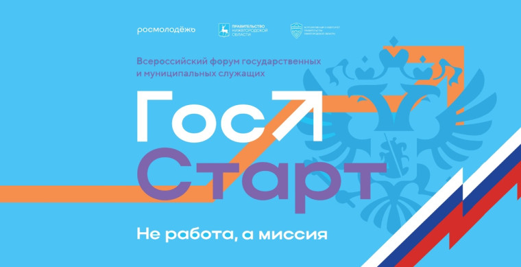 «ГосСтарт.Диалог» на базе школы №6 г.Приволжск. «ГосСтарт.Диалог» на базе школы №6 г.Приволжск.