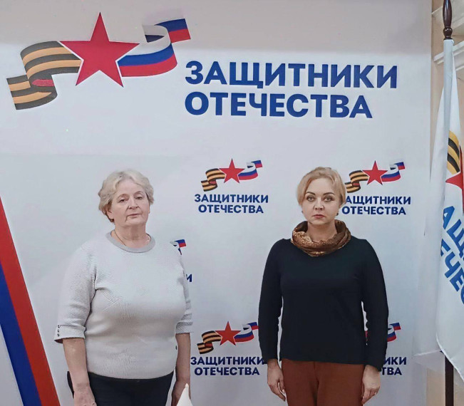 Специалист филиала государственного фонда "Защитники Отечества". Специалист филиала государственного фонда "Защитники Отечества".