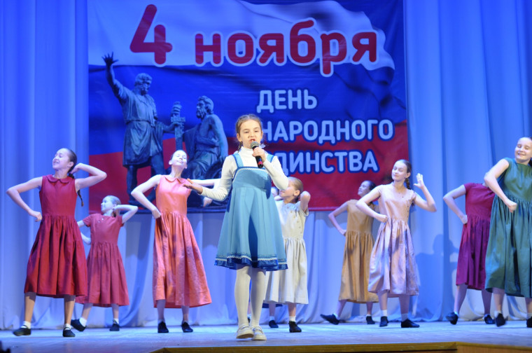 День народного единства!. День народного единства!.