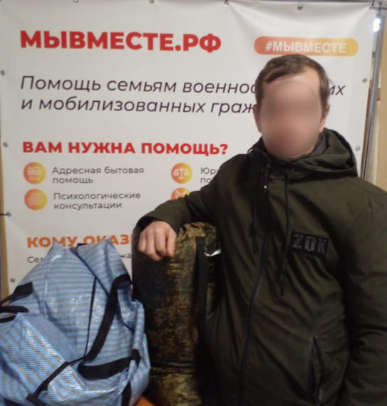 Из рук в руки. Мы Вместе.. Из рук в руки. Мы Вместе..