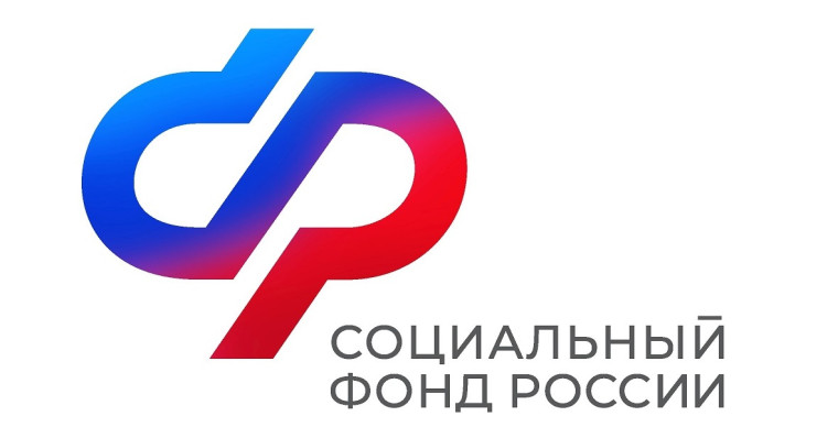 Отделение СФР по Ивановской области. Отделение СФР по Ивановской области.