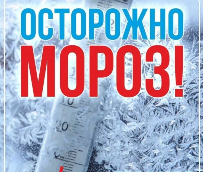 Соблюдайте меры безопасности!. Соблюдайте меры безопасности!.