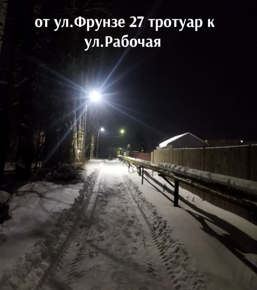 В Ивановской области активно реализуется проект «Светлый город». В Ивановской области активно реализуется проект «Светлый город».