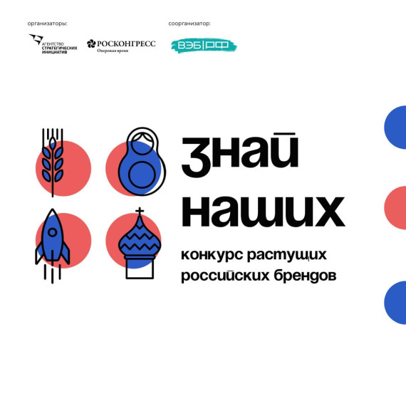 ☄ Предприниматель, не упусти шанс заявить о себе!. ☄ Предприниматель, не упусти шанс заявить о себе!.