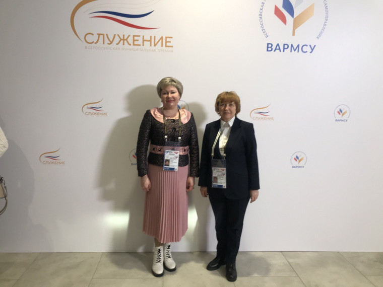 Форум «Малая Родина – сила России». Форум «Малая Родина – сила России».