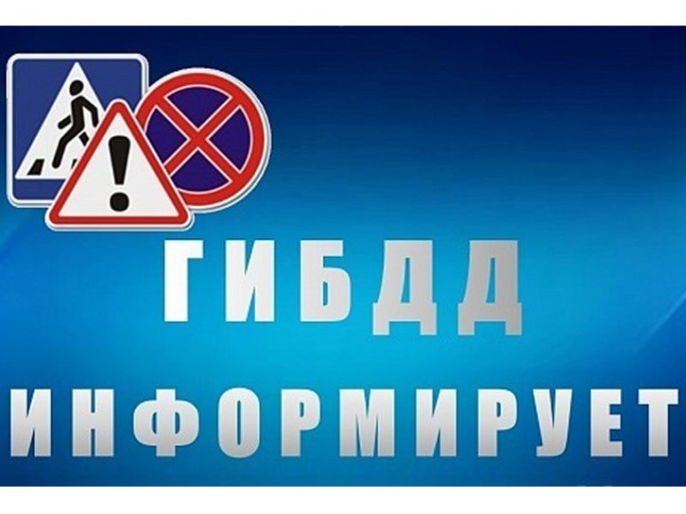 Отчет за 2023 год Госавтоинспекции по Приволжскому району!. Отчет за 2023 год Госавтоинспекции по Приволжскому району!.