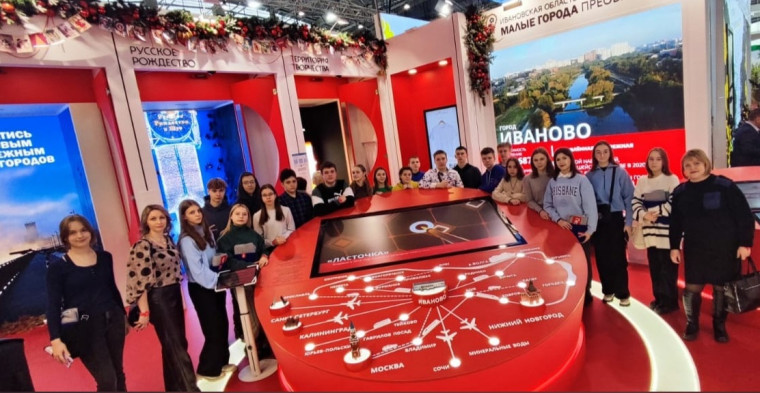 Приволжские активисты "Движения Первых" 18 января отправились на всеми известную Международную выставку-форум "Россия" на ВДНХ.. Приволжские активисты "Движения Первых" 18 января отправились на всеми известную Международную выставку-форум "Россия" на ВДНХ..