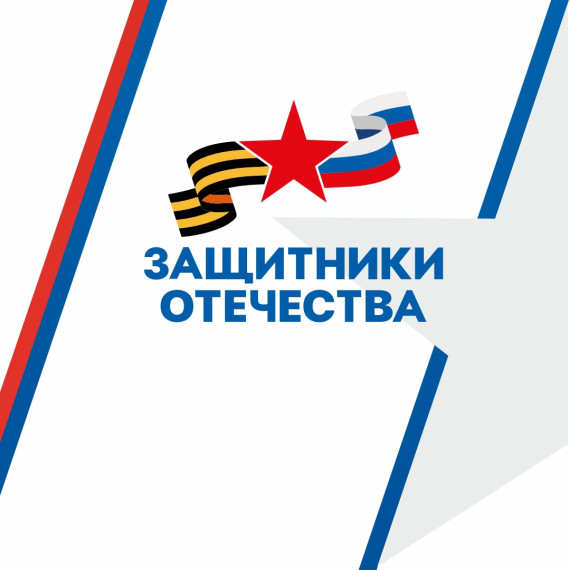 Защищать СВОю Родину.. Защищать СВОю Родину..