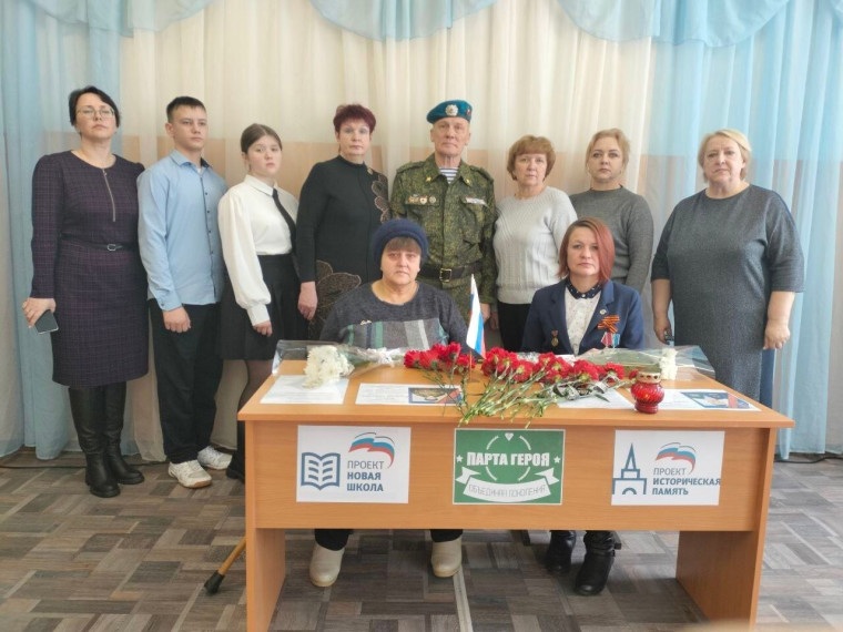 Всероссийский образовательный проект "Парта Героя". Всероссийский образовательный проект "Парта Героя".