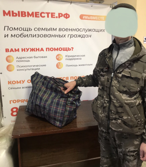 Защита Отчества — обязанность каждого настоящего мужчины. Защита Отчества — обязанность каждого настоящего мужчины.