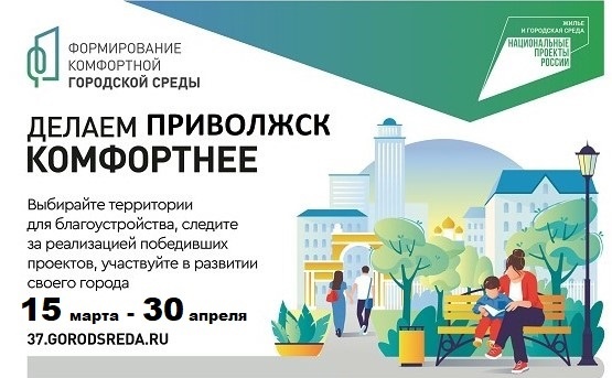 Голосование по выбору дизайн-проекта 3-го этапа благоустройства Василевского парка.. Голосование по выбору дизайн-проекта 3-го этапа благоустройства Василевского парка..