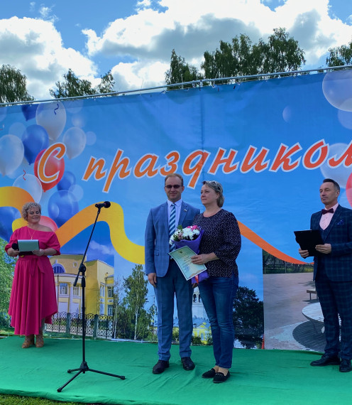 Высокая награда!. Высокая награда!.