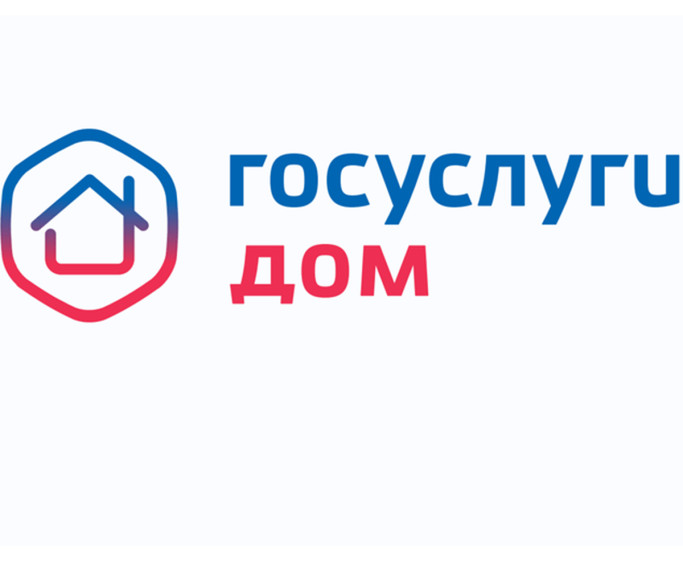 В Ивановской области порядка 50 тысяч жителей стали пользователями приложения «Госуслуги Дом». В Ивановской области порядка 50 тысяч жителей стали пользователями приложения «Госуслуги Дом».