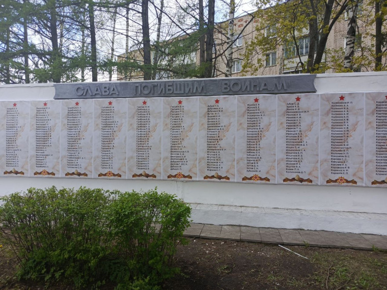 В Приволжском районе прошли мероприятия по приведению в порядок памятных мест и обелисков, посвященных Великой Отечественной Войне 1941-1945гг.. В Приволжском районе прошли мероприятия по приведению в порядок памятных мест и обелисков, посвященных Великой Отечественной Войне 1941-1945гг..