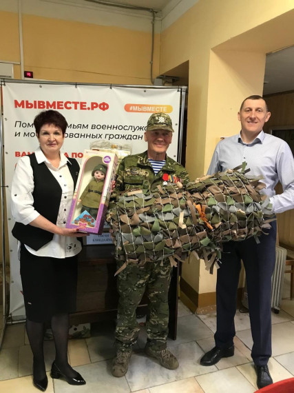 Помощь нашим защитникам. Вместе к Победе!. Помощь нашим защитникам. Вместе к Победе!.